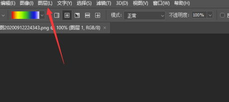 photoshop2020绿色版免安装