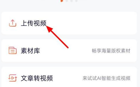 腾讯视频怎样发视频