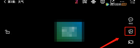 腾讯视频看单在哪里