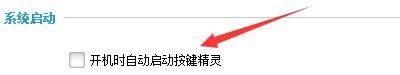 按键精灵怎么设置鼠标自动点击
