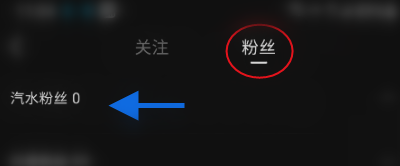 汽水音乐电脑版官网怎么找