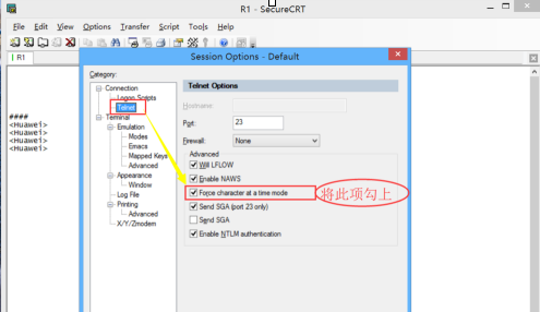 crt连接ensp为什么不能用tab键
