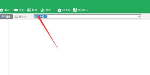 按键精灵获取窗口内窗口坐标