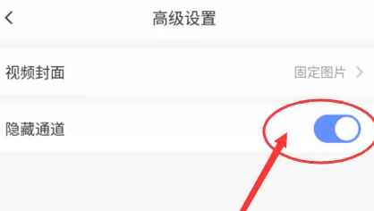 萤石云视频播放