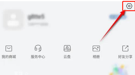 萤石云视频怎么设置生日(生日石)
