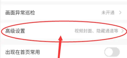 萤石云视频播放