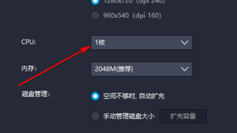 雷电模拟器如何设置按键
