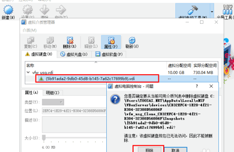 ensp华为防火墙配置实例