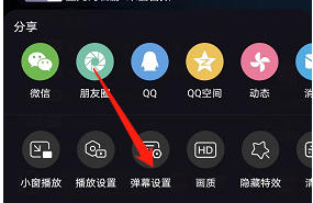 直播间屏蔽词怎么写