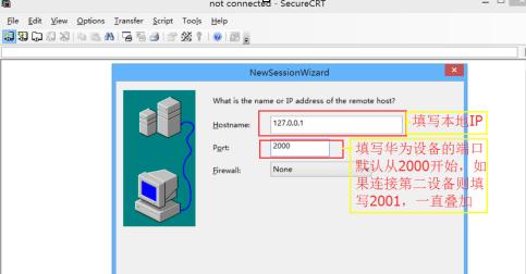 crt连接ensp为什么不能用tab键