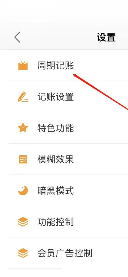 记账日期是什么意思
