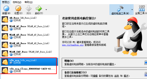 华为ensp怎么重新注册USG6000V防火墙镜像文件(ensp华为防火墙配置实例)