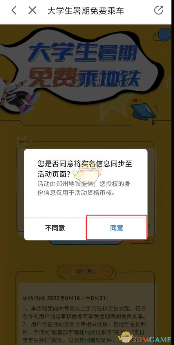 1695368635355.png
