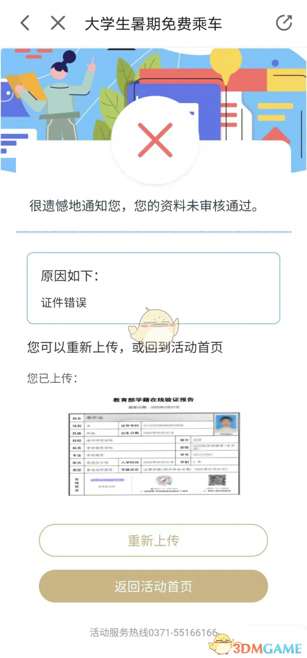 1695368639803.png
