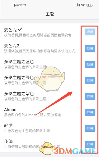 1695372563366.png