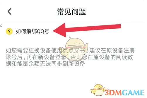 1695626410125.png
