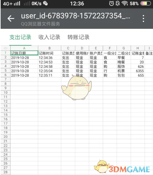 1695628652868.png