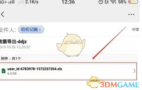 1695636078453.png