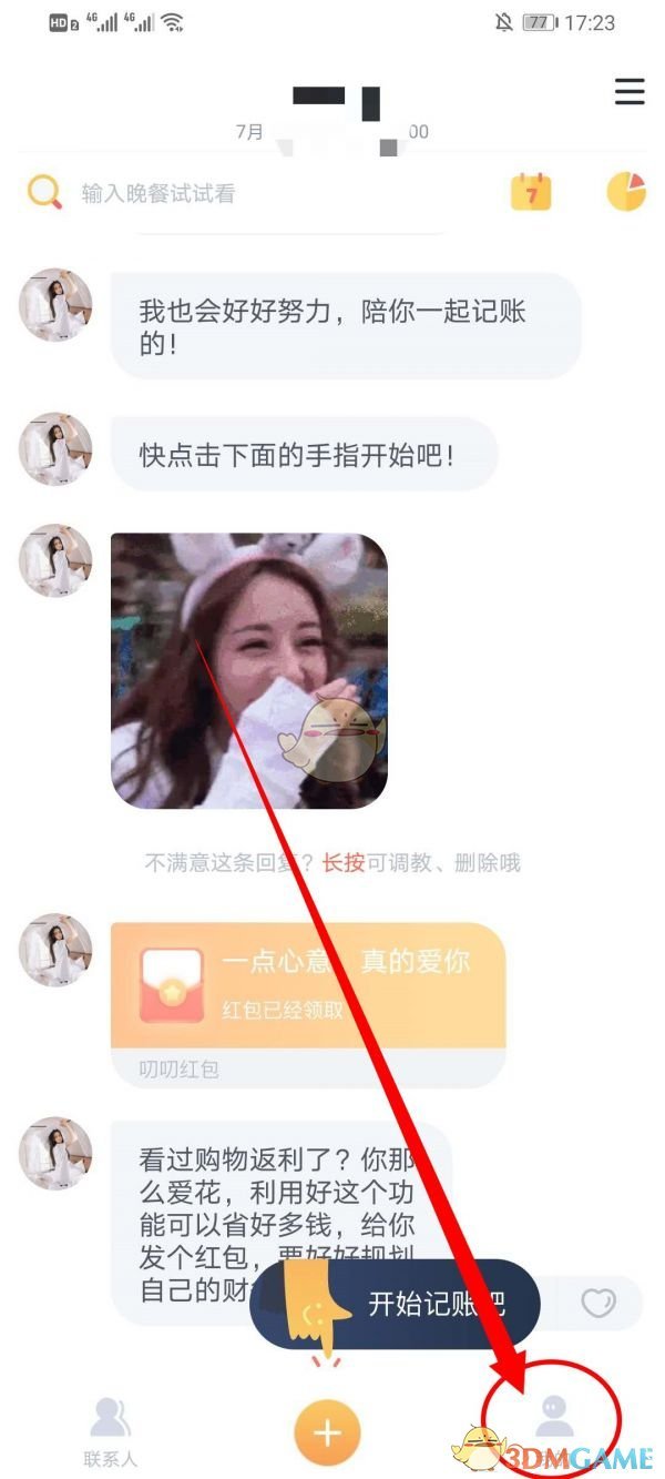1695637380763.png