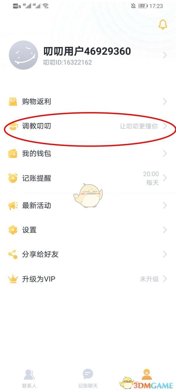 1695637381892.png