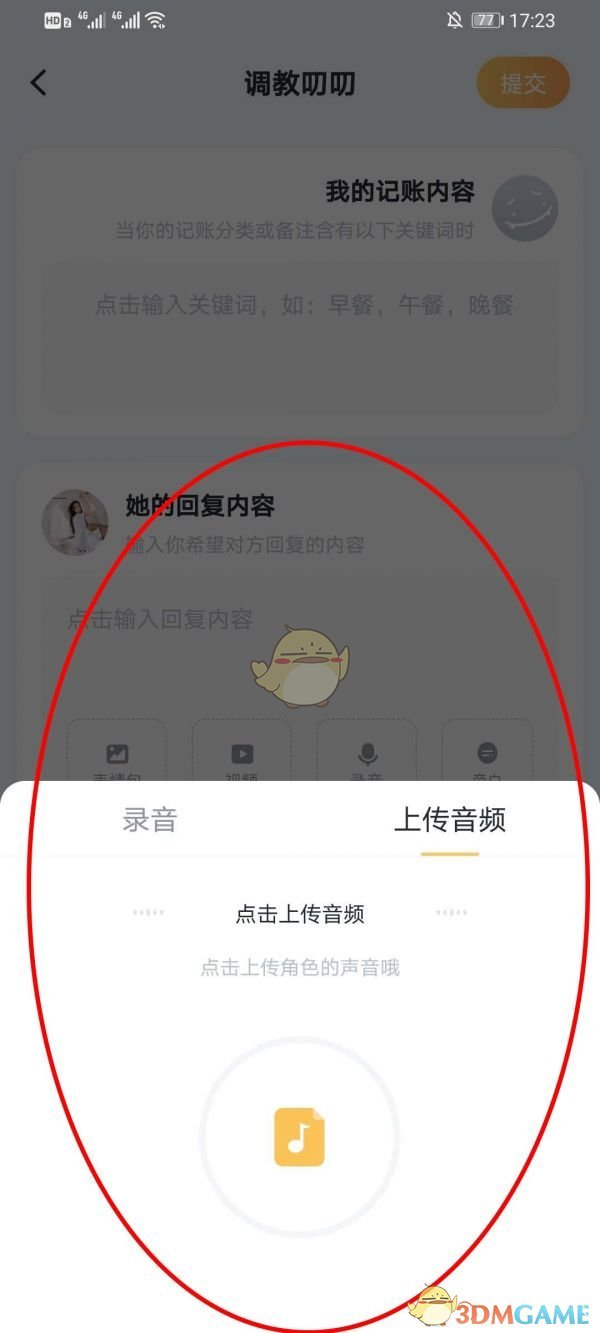 1695637382181.png