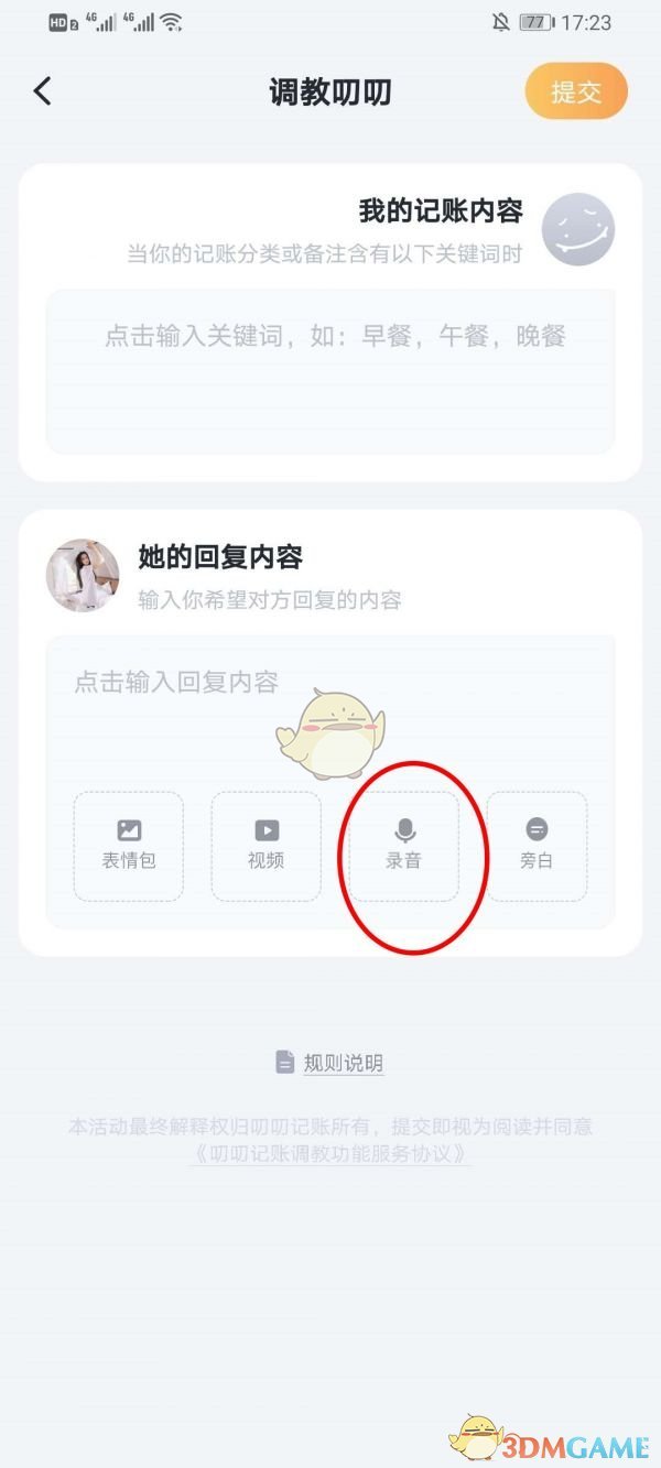 1695637382468.png