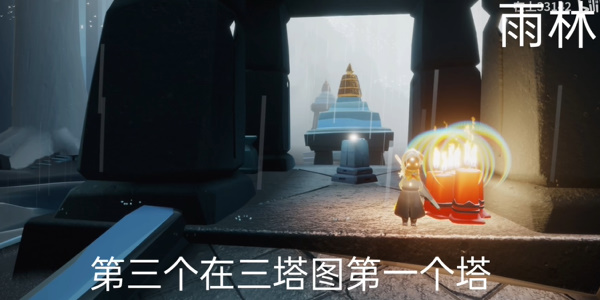 《光遇》9月26日大蜡烛位置一览2023