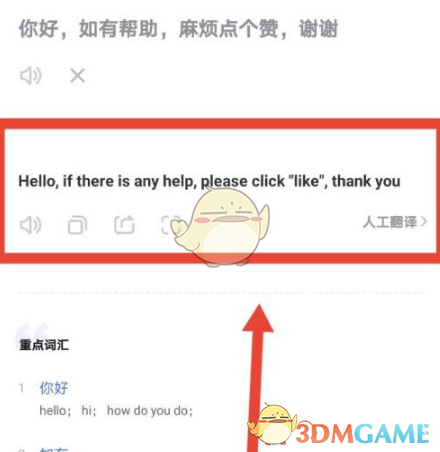 1695715467654.png