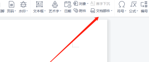 word文档怎样设置页面边框