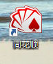 同花顺客户端怎么看公司主营业务(同花顺怎么只看主板股票)