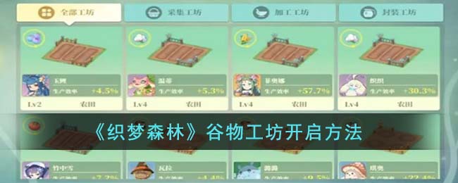 织梦岛 狗粮有什么用