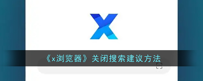 win10左下角搜索怎么关闭