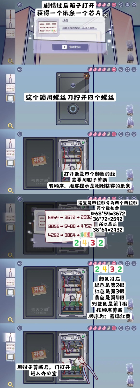 20230925100525_54914.jpg