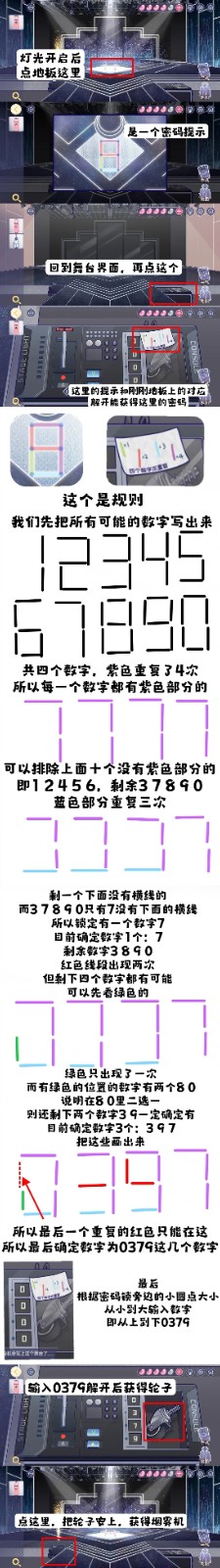 20230925100527_62845.jpg