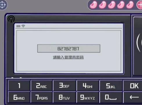 20230925105814_60495.jpg