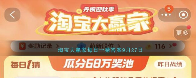 人体所能承受的极限多少天不睡觉