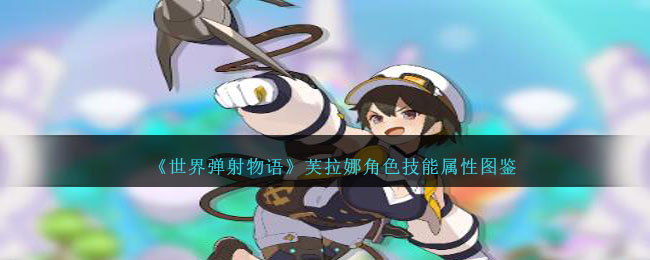 世界弹射物语furry