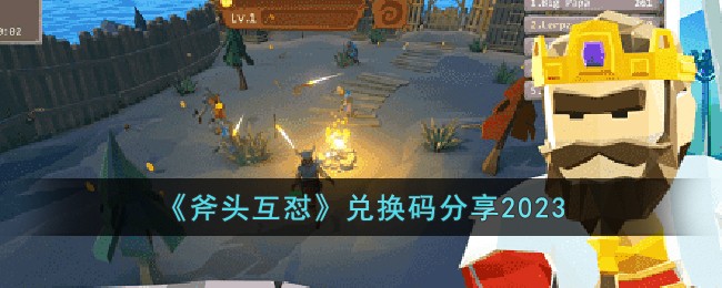 小斧头修改器官网