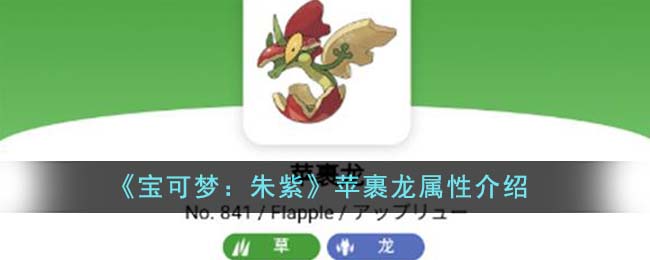 宝可梦朱紫问号大量出现