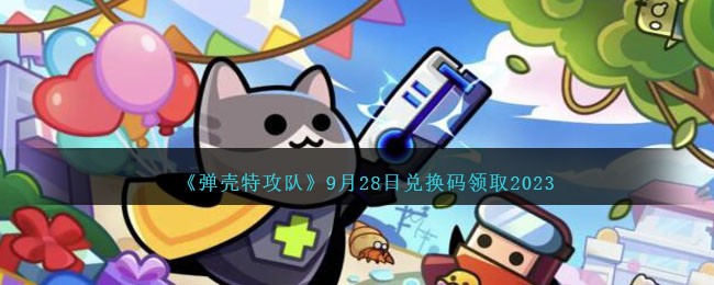 弹壳壳总