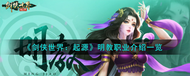 剑侠世界源码