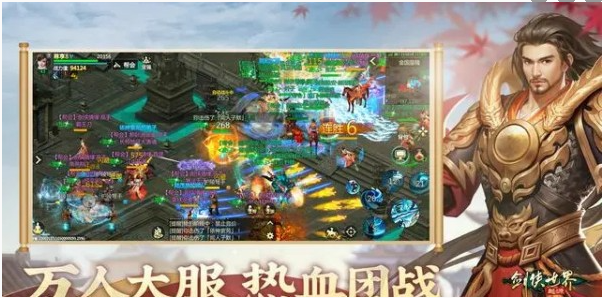 《剑侠世界：起源》快速升级方法一览