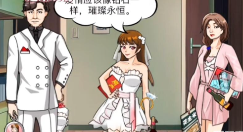 《一起来玩梗》不完美家庭通关攻略