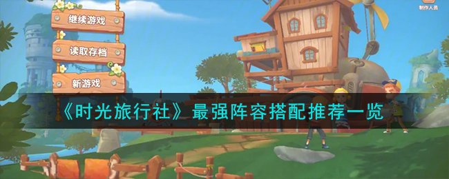 乌鲁木齐中北时光旅行社