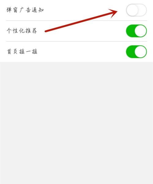 moo音乐怎么在状态栏显示