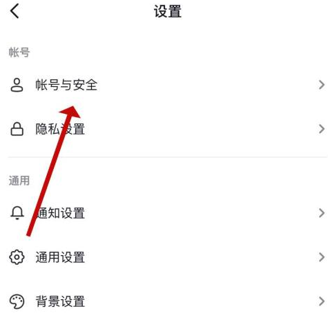 抖音如何找到自己的评论