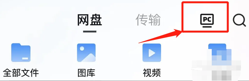 uc浏览器看小说怎么进入阅读模式