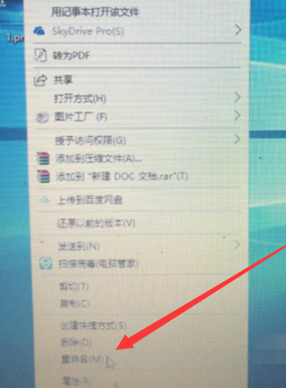 word文档修订后怎么更改颜色