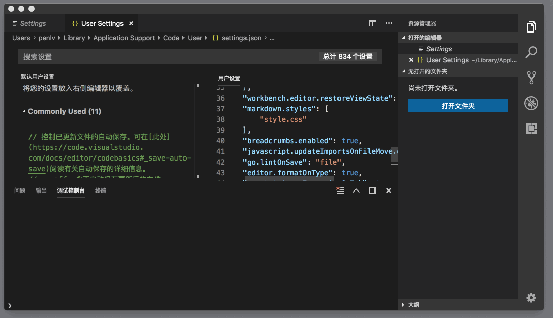 vscode怎么把功能菜单栏放在顶部