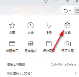 win10如何把360浏览器导航关闭